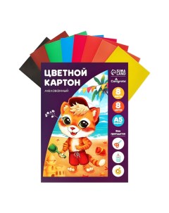 Картон цветной А5, 8 листов, 8 цветов,, мелованный 240 г/м2, в папке, МИКС Calligrata