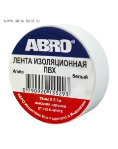 Изолента белая, 19 мм х 9,1 м ET-912-WH Abro