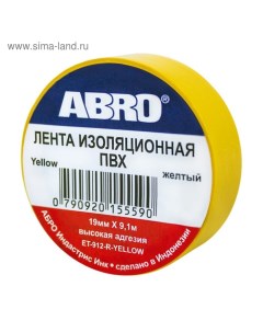 Изолента жёлтая, 19 мм х 9,1 м ET-912-YE Abro