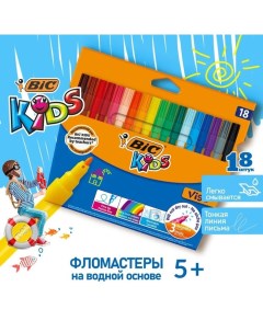 Фломастеры 18 цветов Kids Visa, детские, смываемые, тонкое письмо Bic