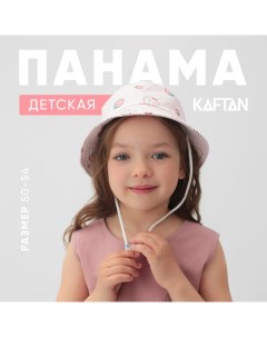 Панама детская "Зайчики" р.54 Kaftan