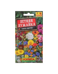 Семена "Летняя лужайка", семена цветов Агрофирма аэлита