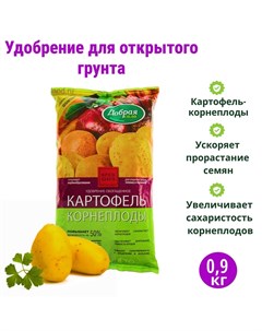 Удобрение открытого грунта "Картофель-Корнеплоды", пакет, 0,9 кг Добрая сила