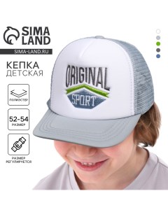 Кепка детская для мальчика с сеткой Sport, цвет серый, р-р 52-54, 5-7 лет Overhat kids