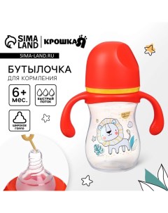 Бутылочка для кормления «Baby time collection», широкое горло, от 6 мес., 240 мл, цвет красный Крошка я