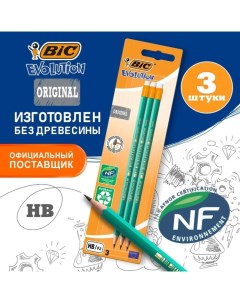 Набор карандашей чернографитных 3 штуки "Evolution", НВ, пластиковый, с ластиком Bic