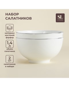 Салатники SL Home «Каскарон», 1,4 л, d=18 см, набор 2 шт, костяной фарфор, белые Sima-land home