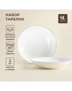 Тарелки глубокие SL Home «Каскарон», 700 мл, d=20 см, набор 2 шт, костяной фарфор, белые Sima-land home