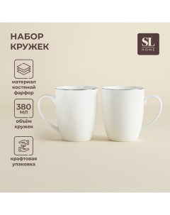 Кружки SL Home «Каскарон», 380 мл, 11,8?8,5?10,4 см, набор 2 шт, костяной фарфор, белые Sima-land home