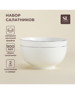 Салатники SL Home «Каскарон», 900 мл, d=16 см, набор 2 шт, костяной фарфор, белые Sima-land home