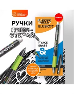 Ручка гелевая стираемая Gelocity Illusion, узел 0.7 мм, чернила чёрные, цена за 1 шт Bic