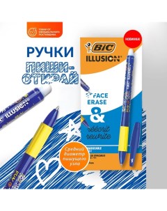 Ручка гелевая стираемая Gelocity Illusion, узел 0.7 мм, чернила синие, цена за 1 шт Bic