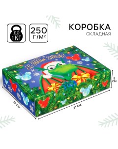 Коробка подарочная, "С Новым годом", 21 х 15 х 5 см, Микки Маус и Дракон Disney