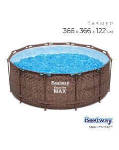 Бассейн каркасный Steel Pro, 366х122 см, 561JH Bestway