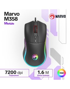 Мышь Marvo M358, игровая, проводная, 4 кнопки, оптическая, RGB, 7200 dpi, USB, 1.6м, чёрная