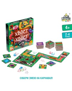 Настольная игра «Хвост за хвост», 2-4 игрока, 4+ Лас играс kids