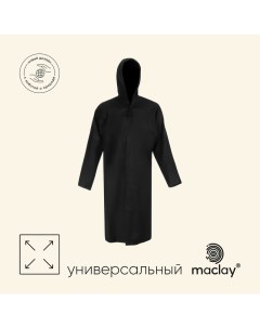 Дождевик - плащ, р. универсальный, цвет чёрный Maclay