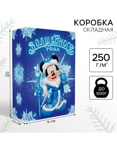 Коробка подарочная, 16х23х7.5 см, Микки Маус Disney