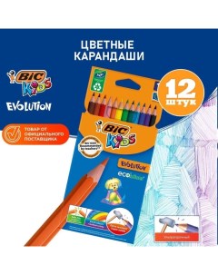 Карандаши 12 цветов Kids Evolution ECOlutions, детские, ударопрочные, пластиковые Bic