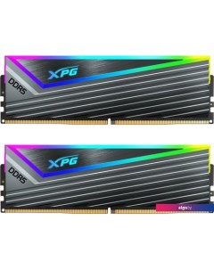 Оперативная память XPG Caster RGB 2x32ГБ DDR5 6400 МГц AX5U6400C3232G-DCCARGY Adata