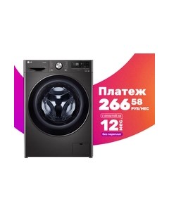 Стиральная машина Lg