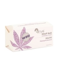 Мыло твердое Lavender & Hemp / 8680943222930 Arya