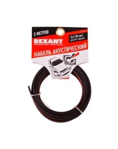 Кабель Rexant