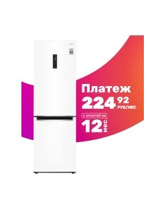 Холодильник с морозильником Lg