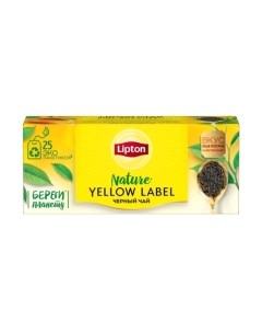 Чай пакетированный Lipton