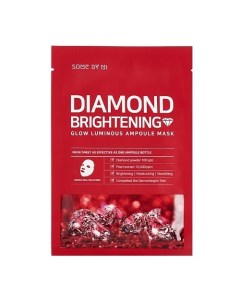 Маска для лица ампульная тканевая с алмазным порошком Diamond Brightening Some by mi