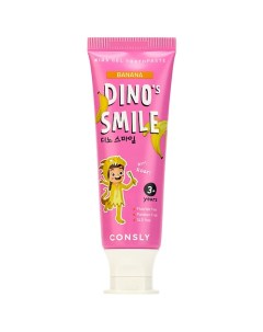 Зубная паста гелевая детская c ксилитом и вкусом банана Dinos Smile Consly