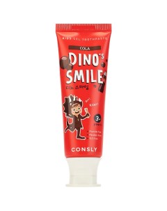 Зубная паста гелевая детская c ксилитом и вкусом колы Dinos Smile Consly