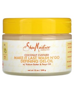 Гель-масло для укладки волос Coconut Custard Make It Last Wash N Go Defining Gel Oil Shea moisture