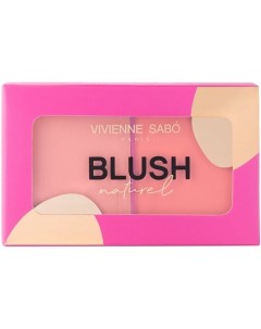 Палетка румян Blush Naturel Vivienne sabo