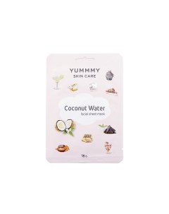 Маска для лица Увлажняющая и питающая Coconut Water Yummmy