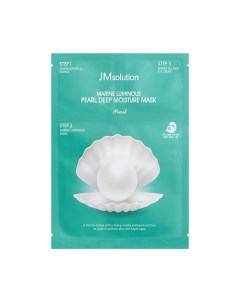 Маска для лица увлажняющая с жемчугом Pearl Marine Luminous Deep Moisture Mask Jm solution