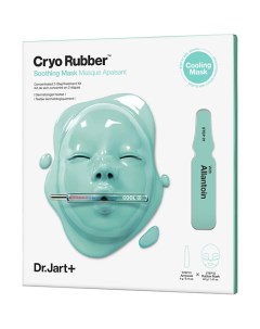 Успокаивающая альгинатная криомаска с аллантоином Cryo Rubber Soothing Mask Dr.jart+