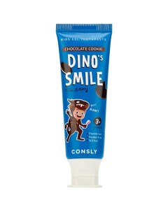 Зубная паста гелевая детская c ксилитом и вкусом шоколадного печенья Dinos Smile Consly