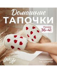 Тапочки женские размер 36-37 Lovelife