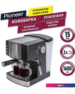 Рожковая кофеварка CM111P (серебристый/черный) Pioneer