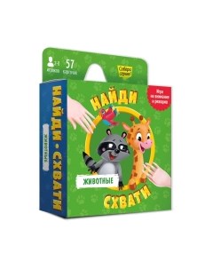 Настольная игра Найди-схвати. Животные / 7222 Геодом