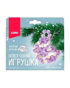 Набор для плетения Lori