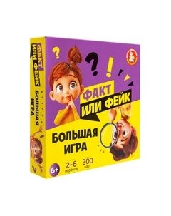 Настольная игра Десятое королевство