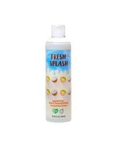 Шампунь для волос Fresh splash