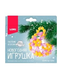 Набор для плетения Lori