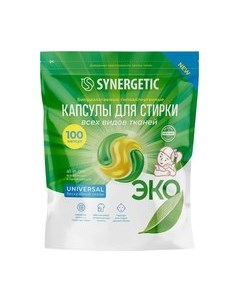 Капсулы для стирки Synergetic