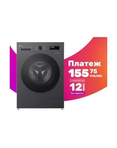 Стиральная машина Lg