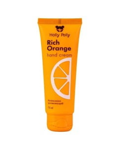 Крем для рук Rich Orange Holly polly