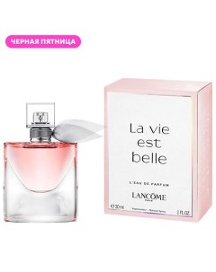 Парфюмерная вода La Vie Est Belle 30.0 Lancome