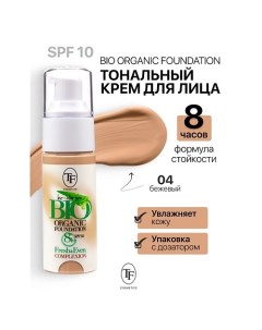 Крем тональный BIO ORGANIC Foundation SPF10 Tf